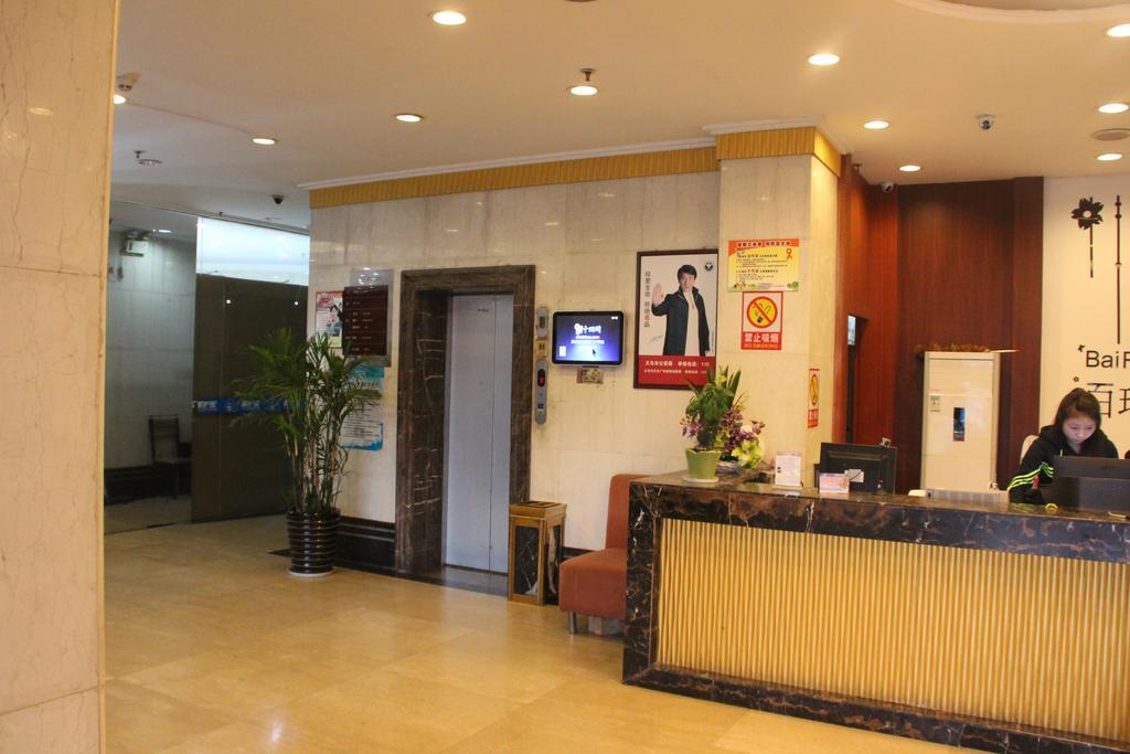 Yiwu Bairui Hotel Bagian luar foto